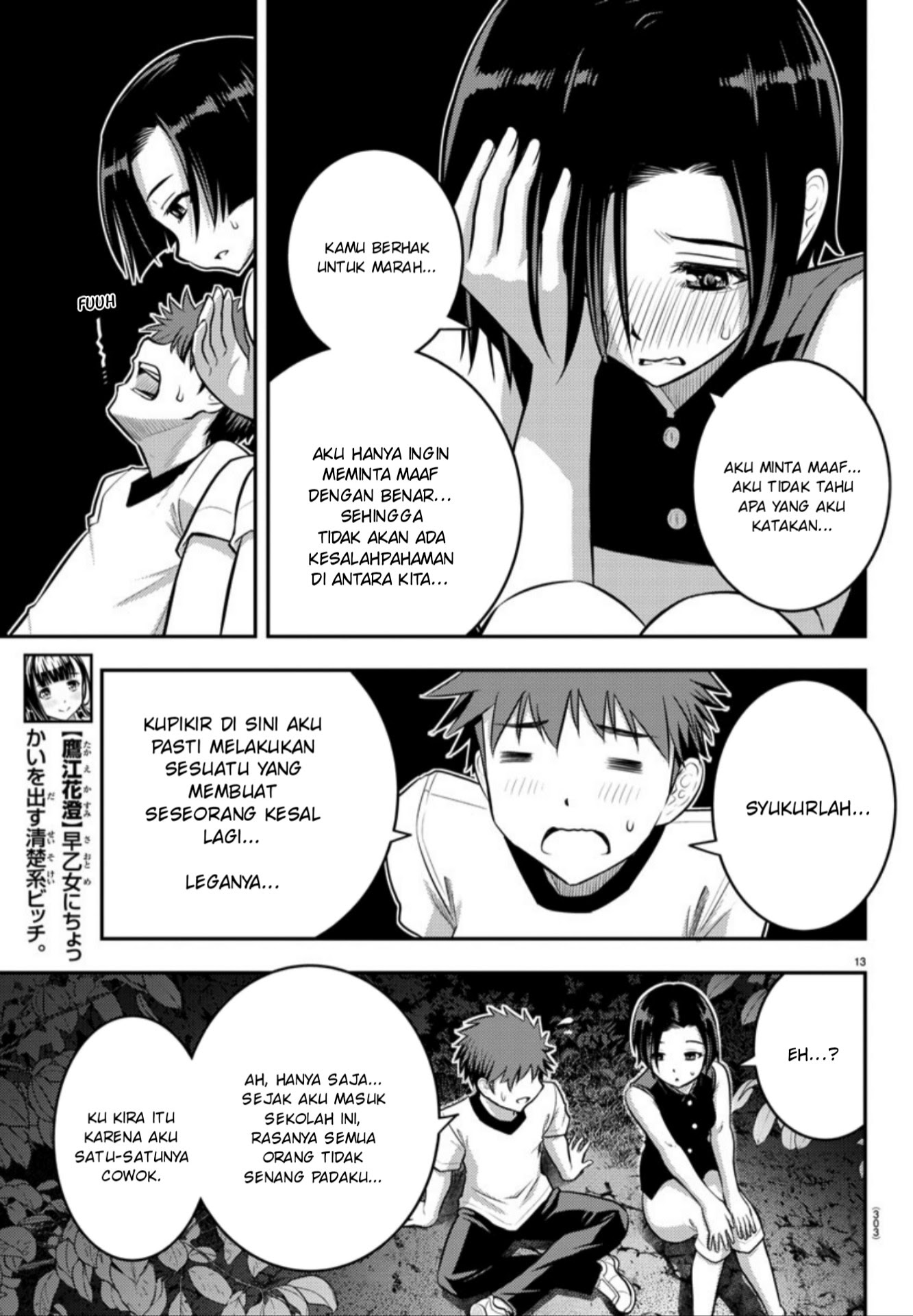 Chapter 12 - halaman 15