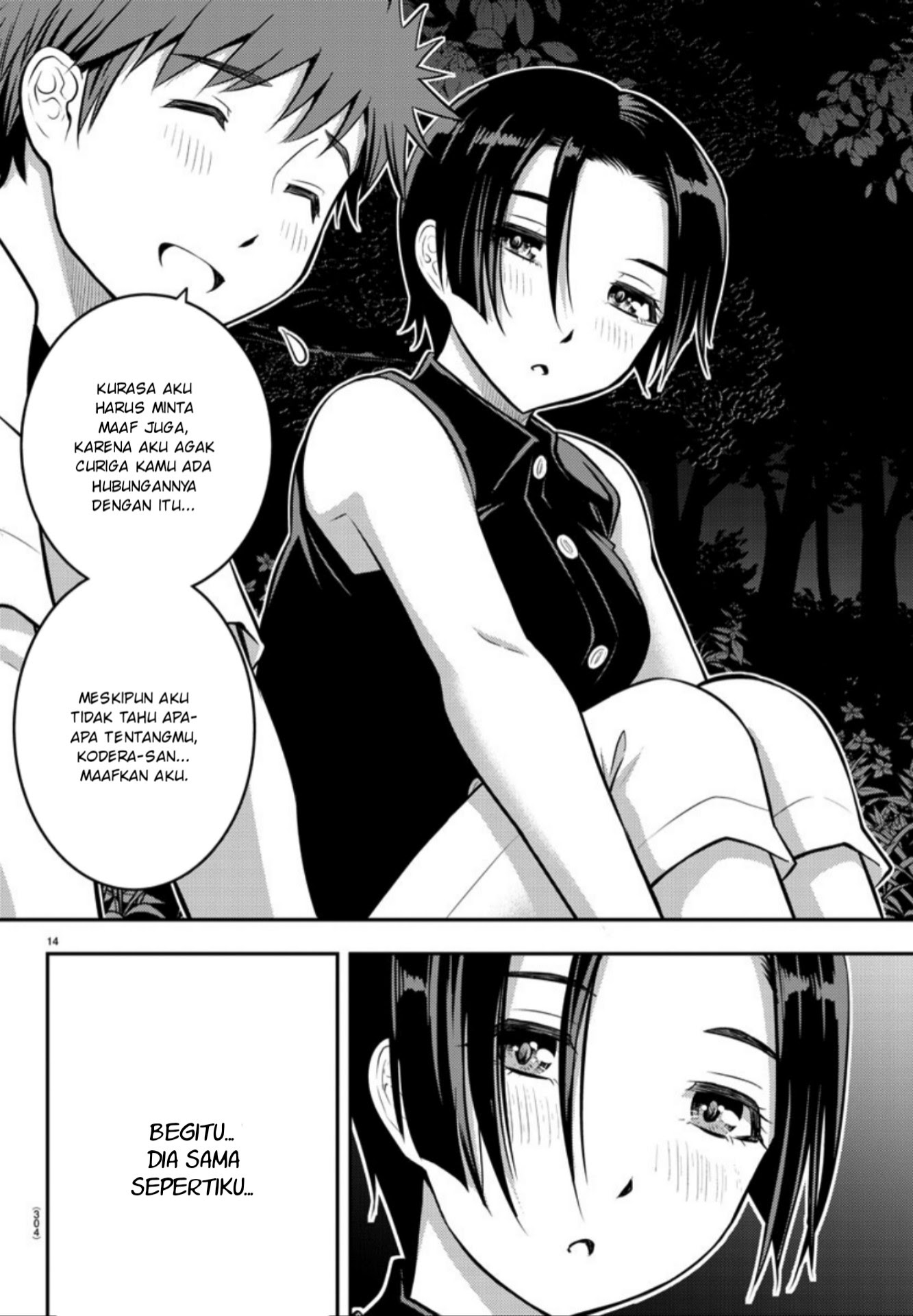 Chapter 12 - halaman 16