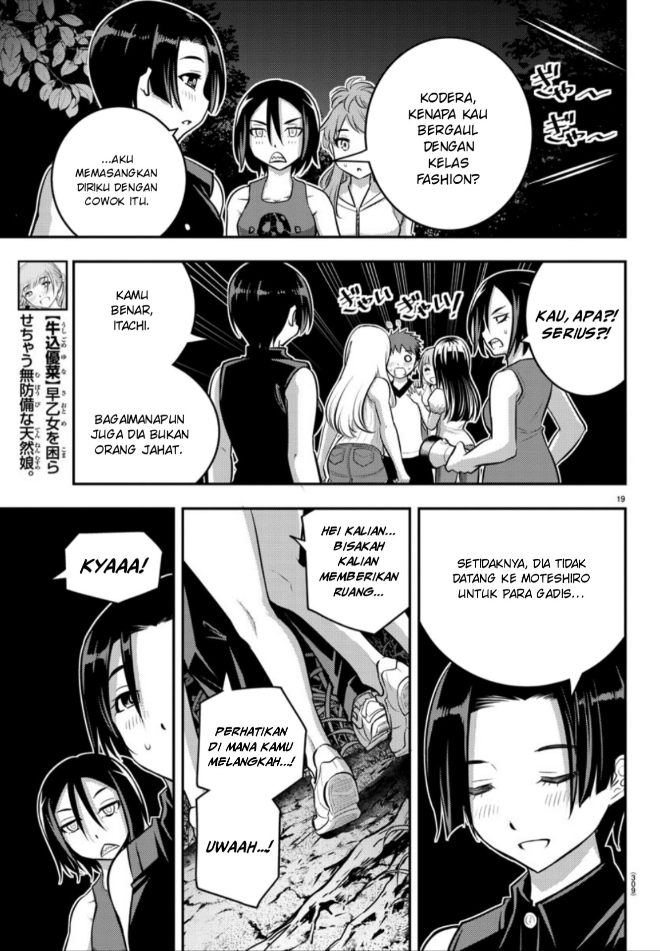 Chapter 12 - halaman 21