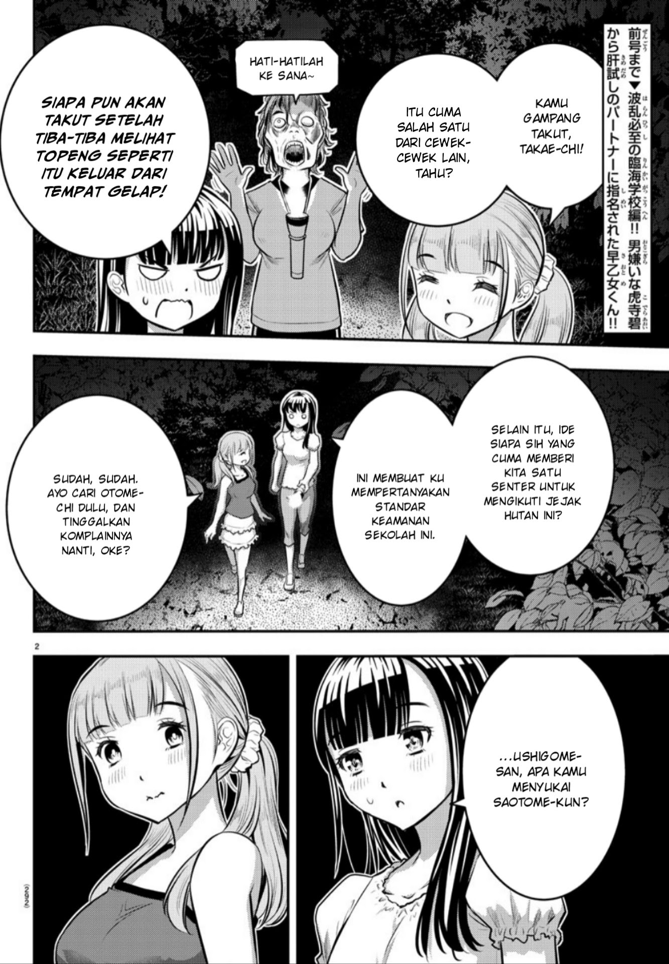 Chapter 12 - halaman 4