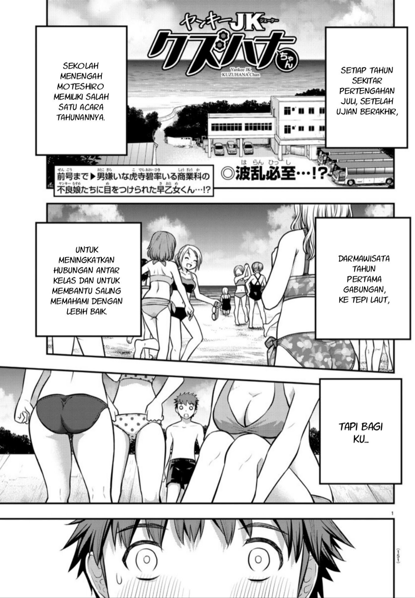Chapter 10 - halaman 3