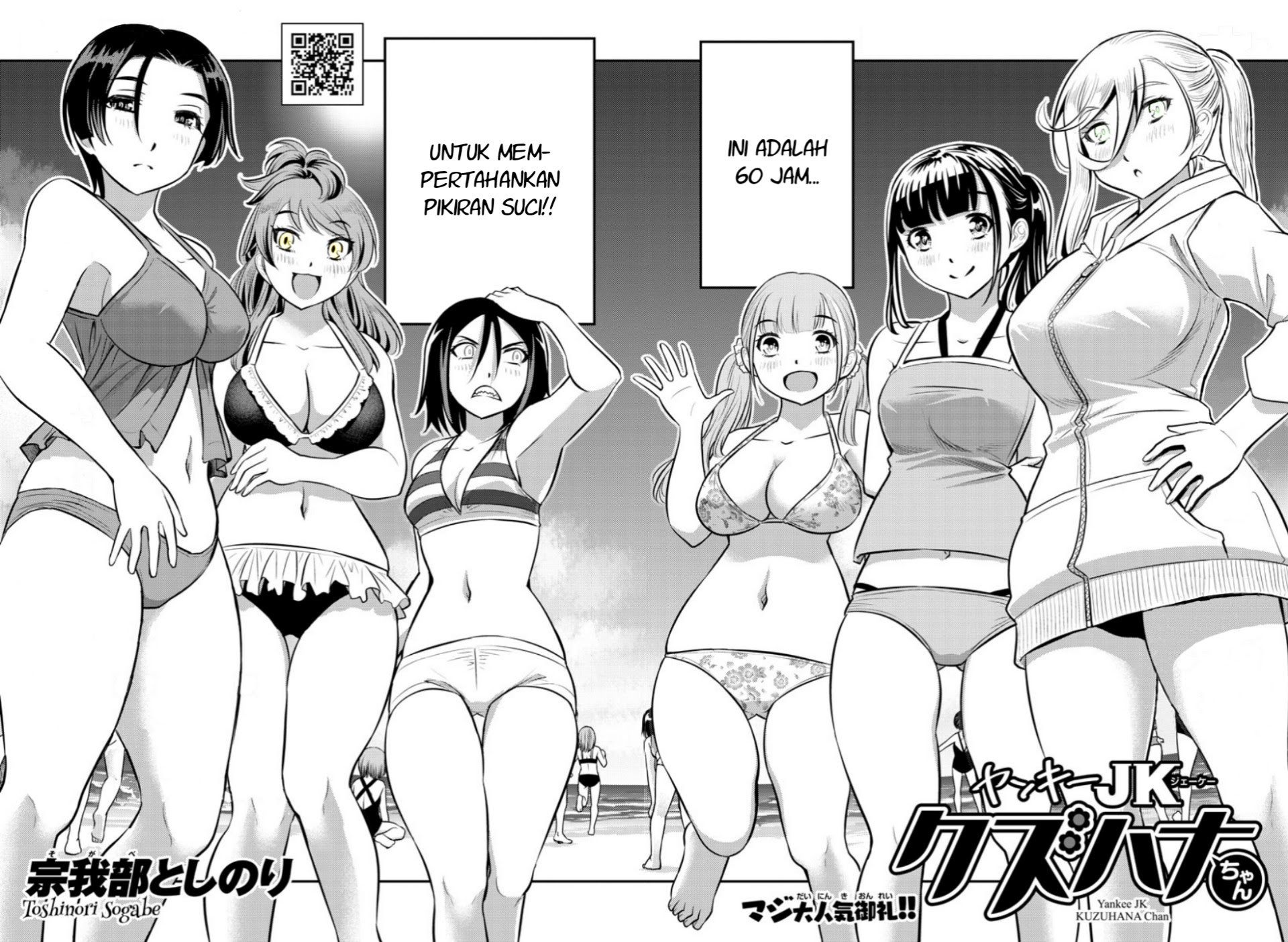 Chapter 10 - halaman 4