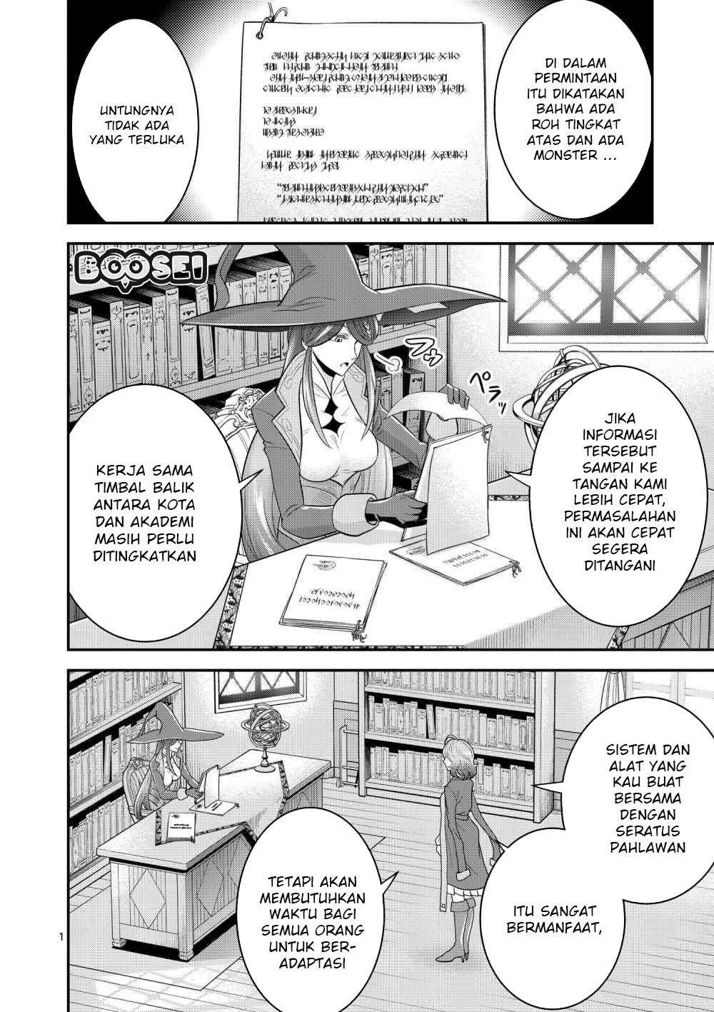Chapter 13.1 - halaman 3