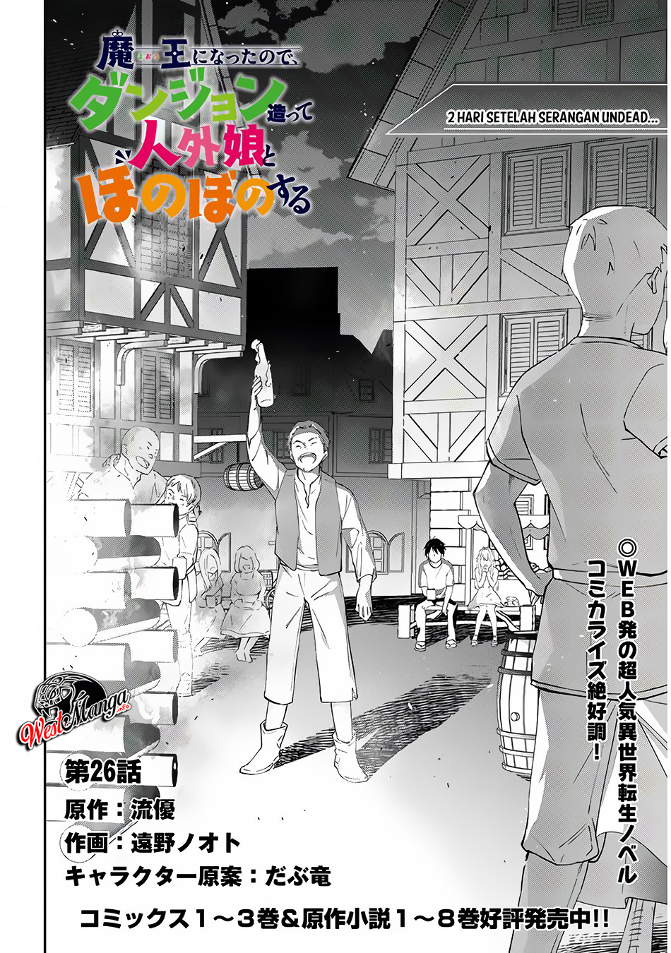 Chapter 26 - halaman 4