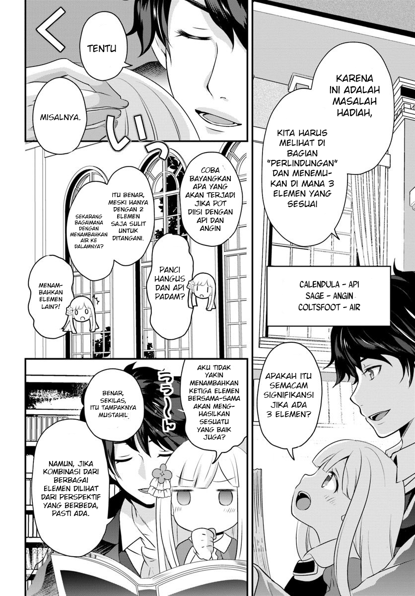 Chapter 3.2 - halaman 12