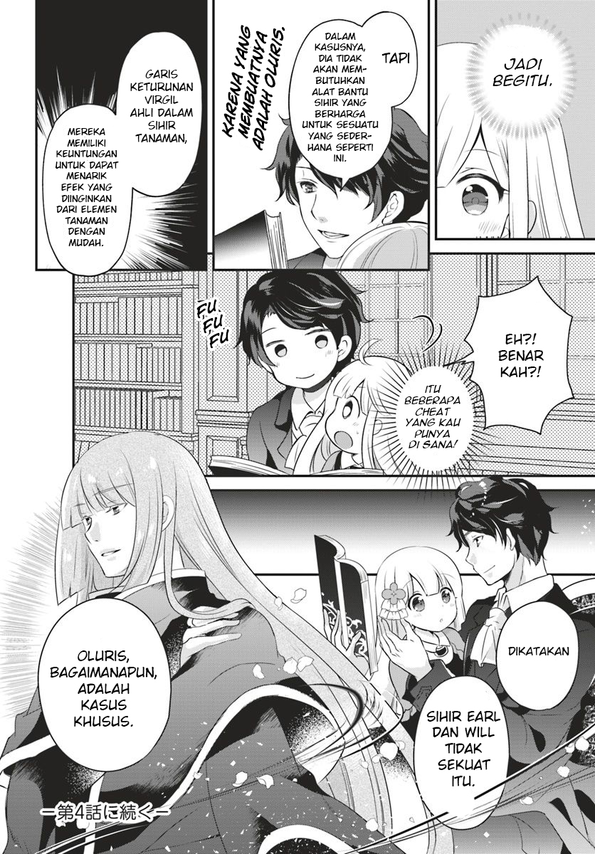 Chapter 3.2 - halaman 14