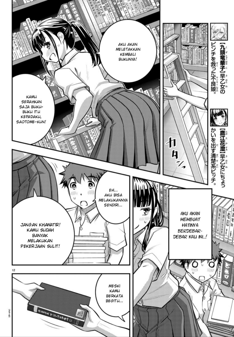 Chapter 15 - halaman 14