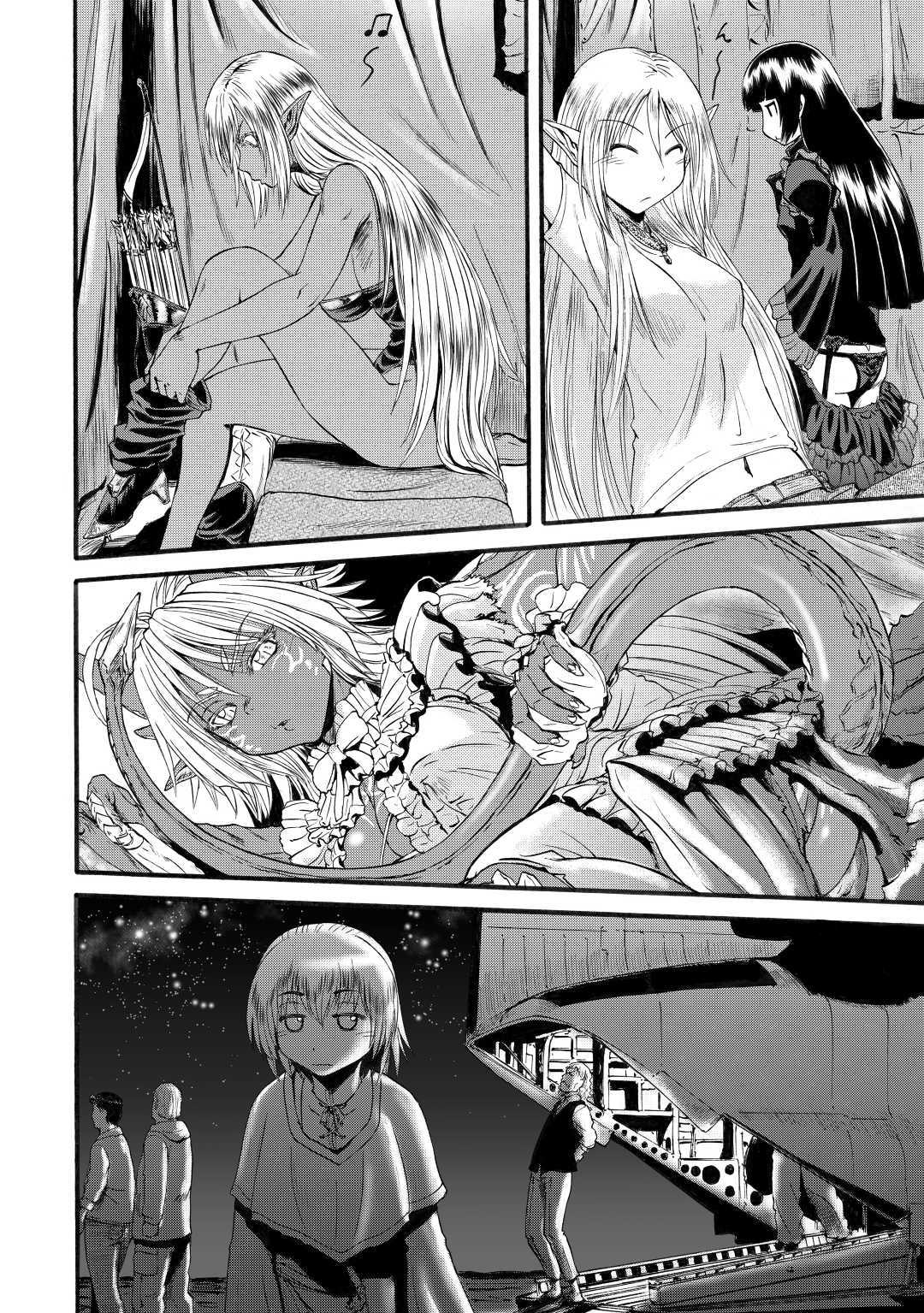 Chapter 95 - halaman 25