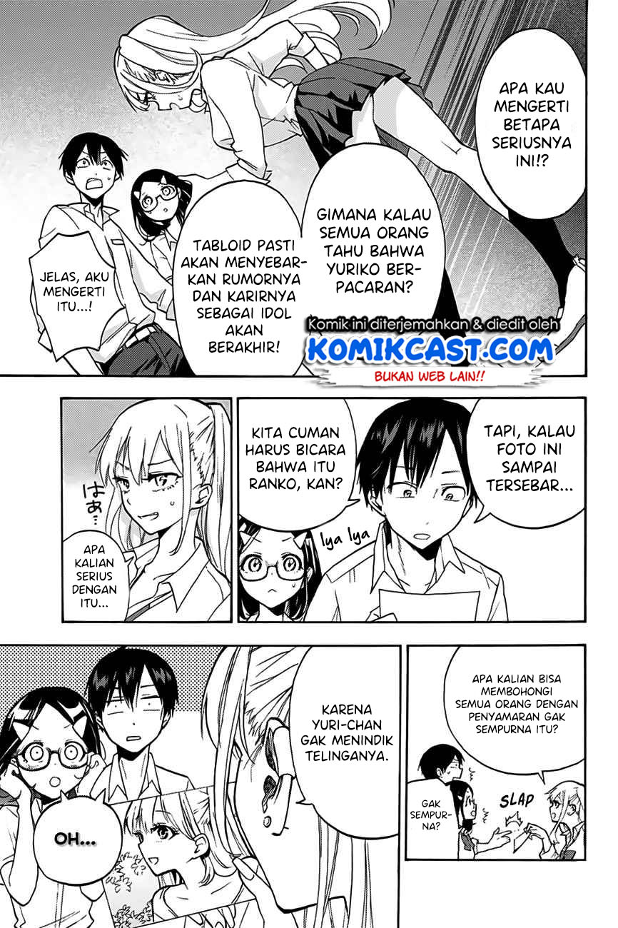 Chapter 1.2 - halaman 17