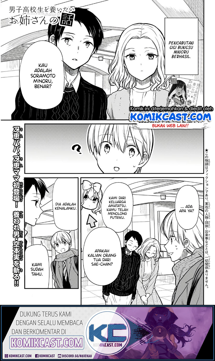 Chapter 129 - halaman 3