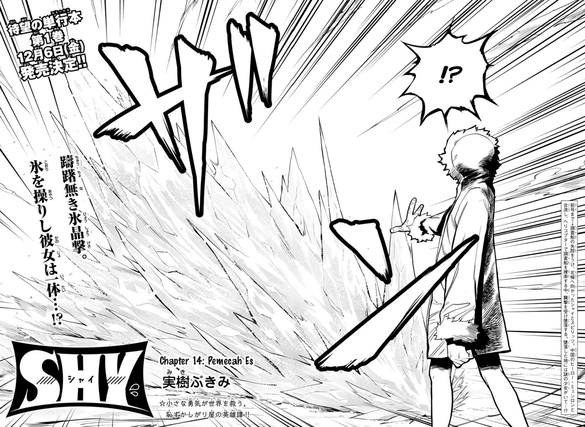 Chapter 14 - halaman 4