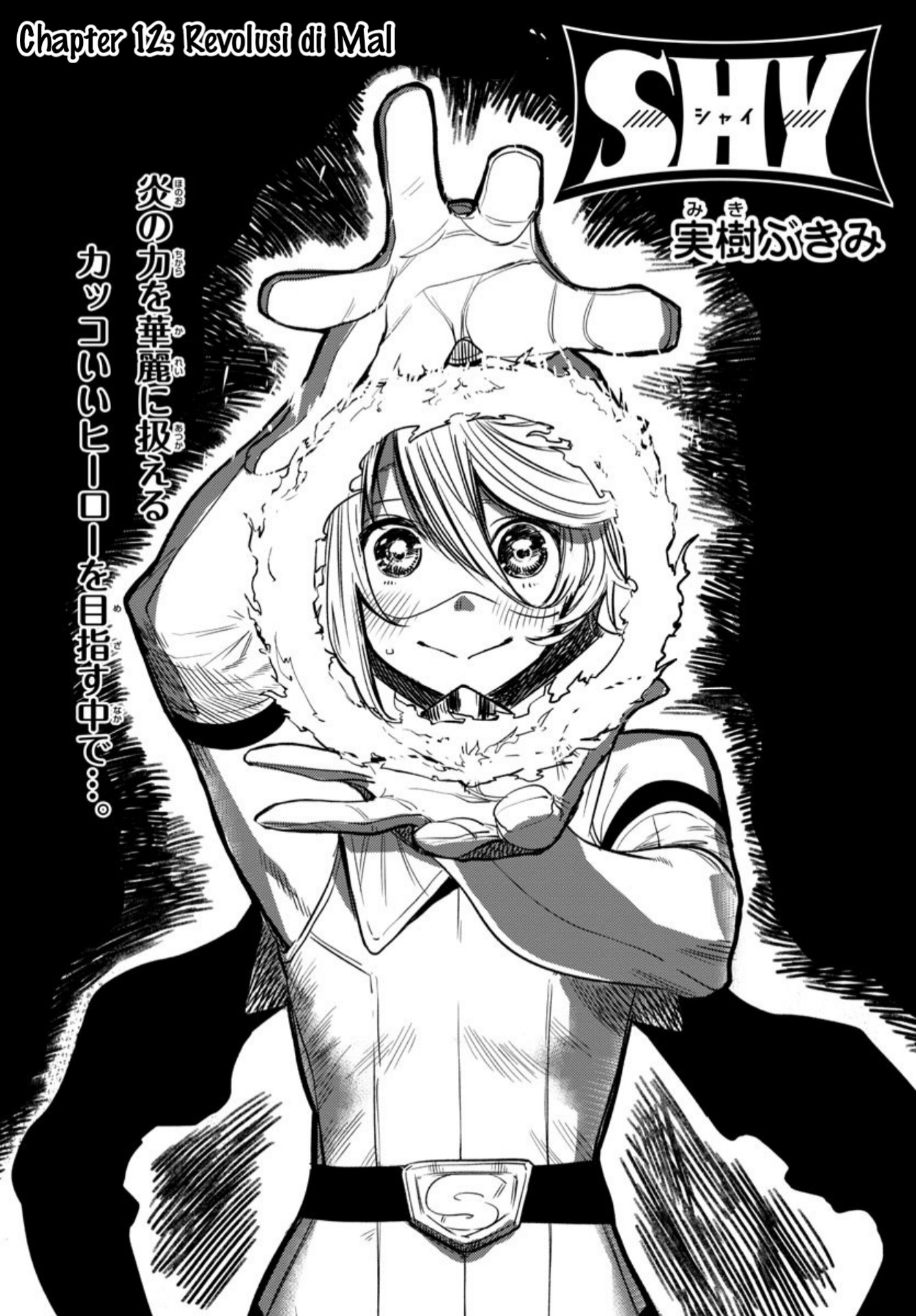Chapter 12 - halaman 3