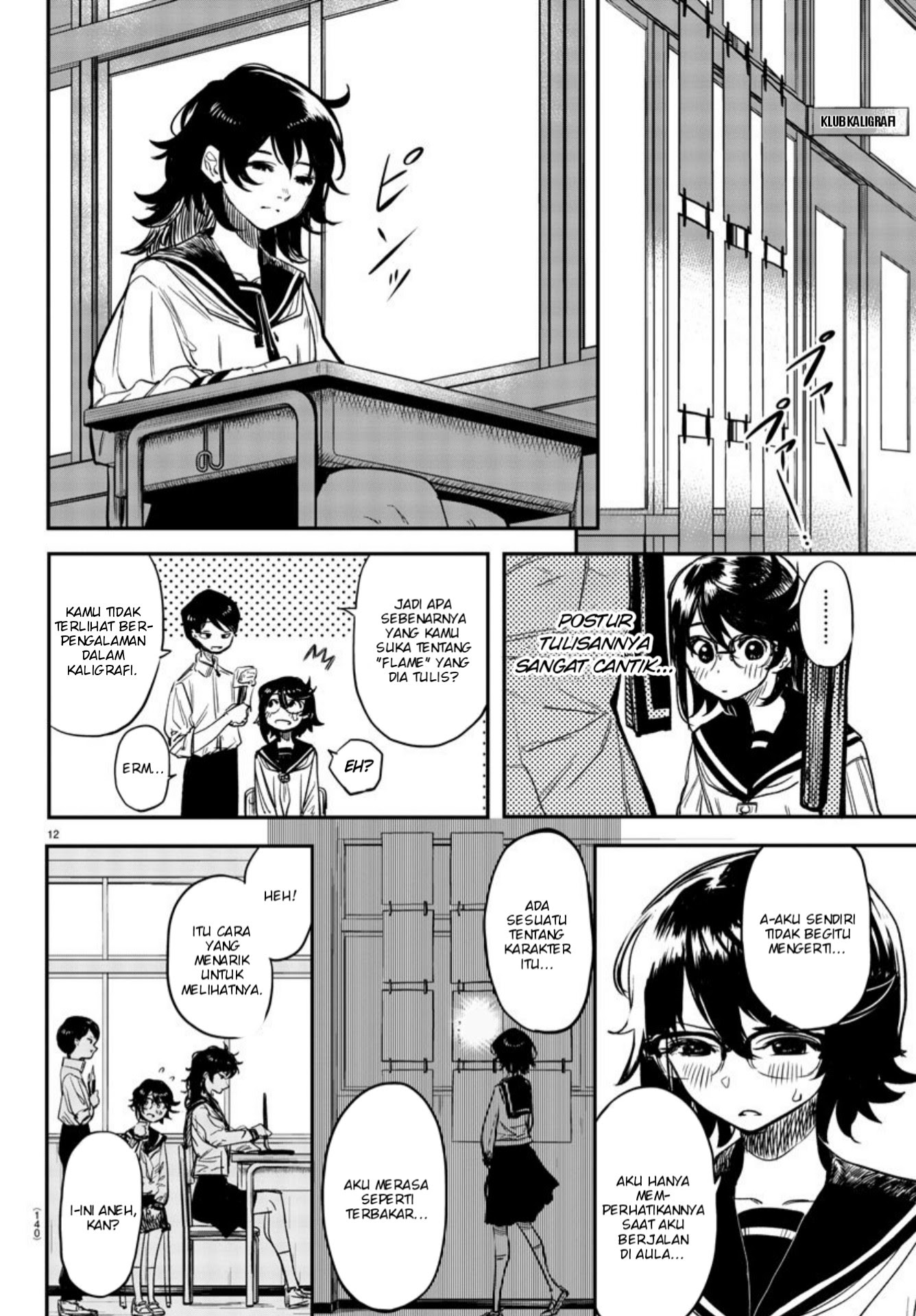 Chapter 11 - halaman 14