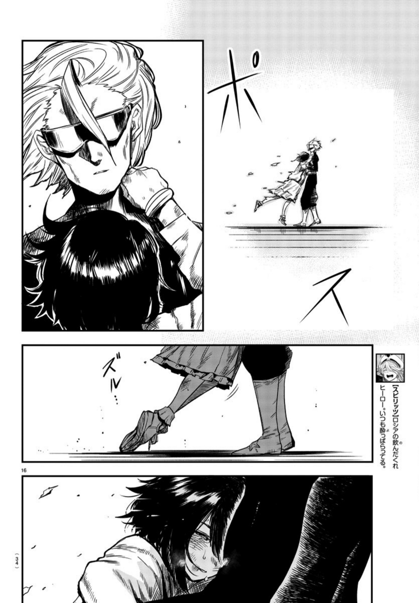 Chapter 8 - halaman 20