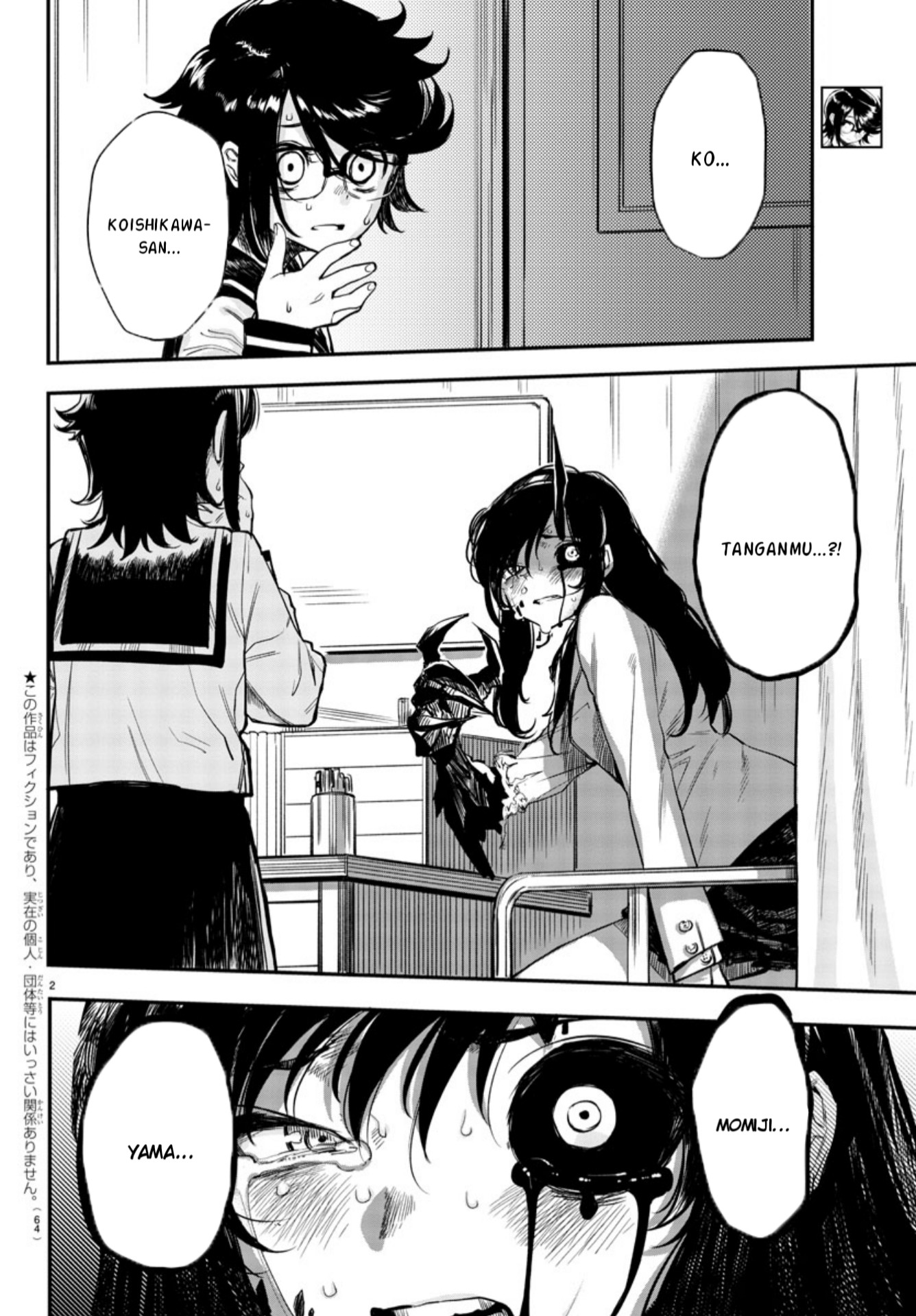 Chapter 3 - halaman 4