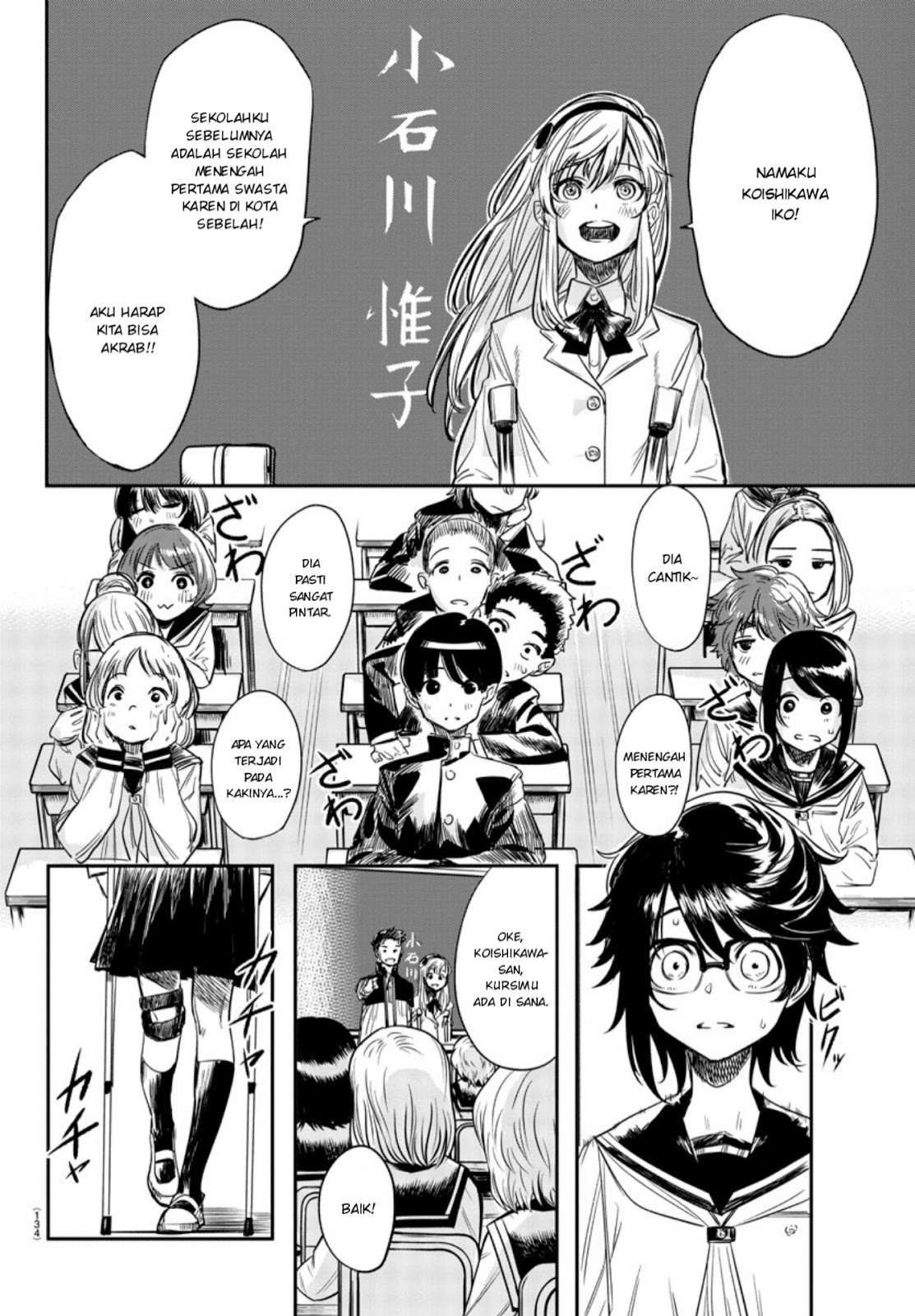Chapter 2 - halaman 14