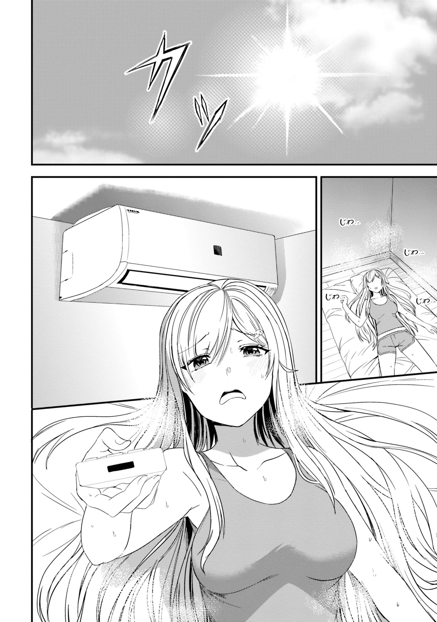 Chapter 21 - halaman 4