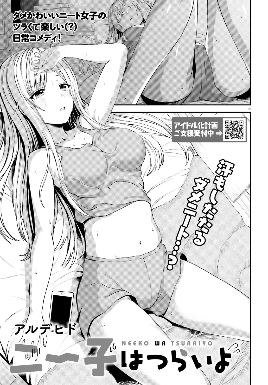 Chapter 19 - halaman 6