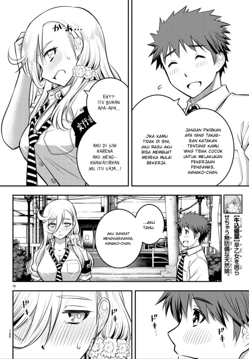 Chapter 16 - halaman 12