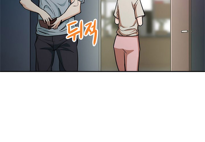 Chapter 2 - halaman 37
