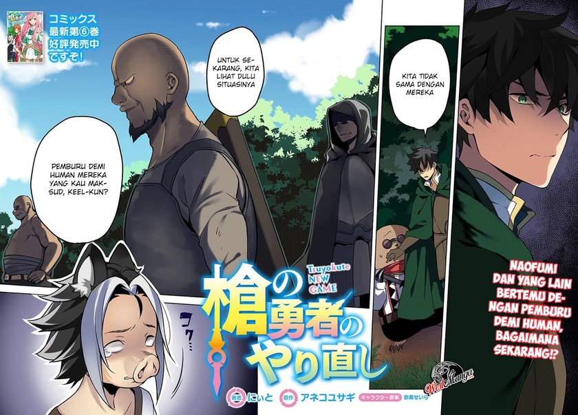 Chapter 29 - halaman 5