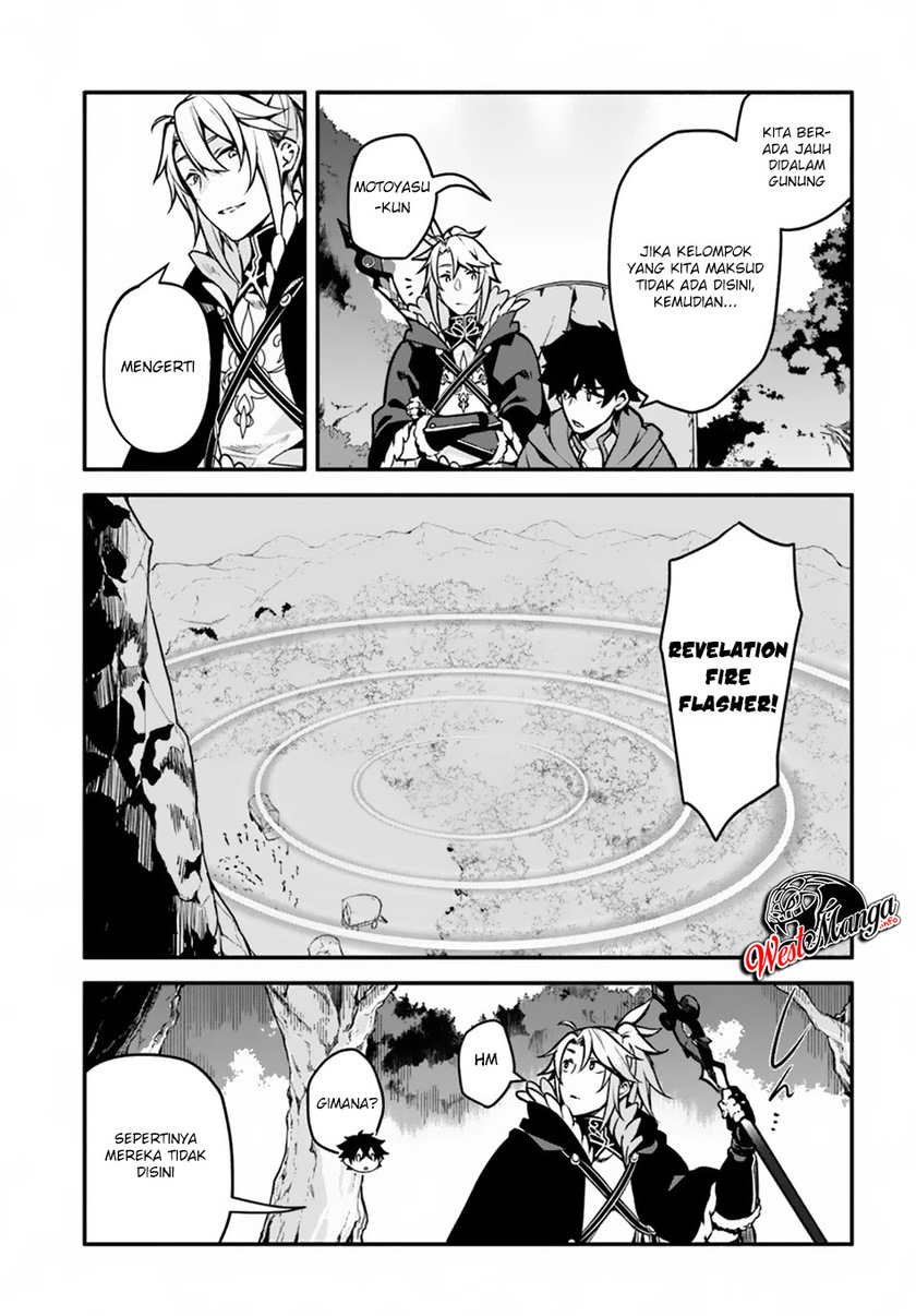 Chapter 29 - halaman 7
