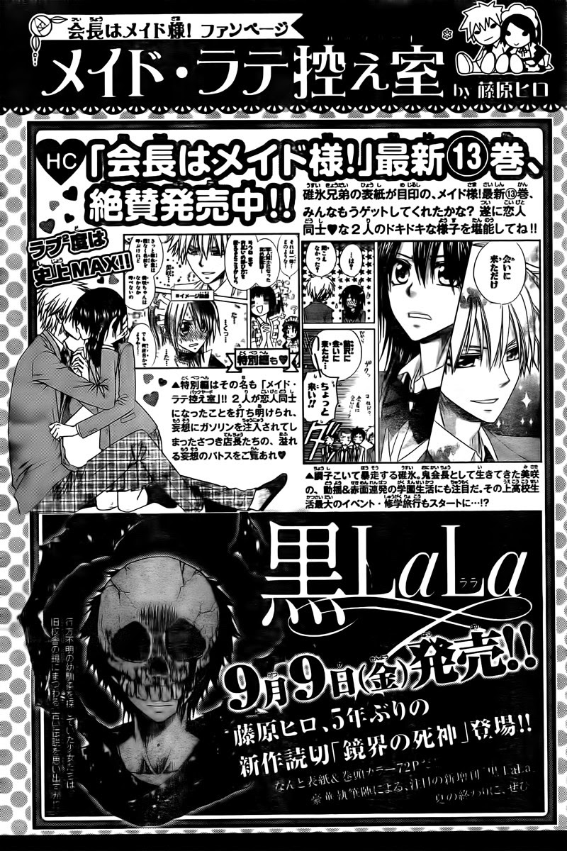 Chapter 63 - halaman 34