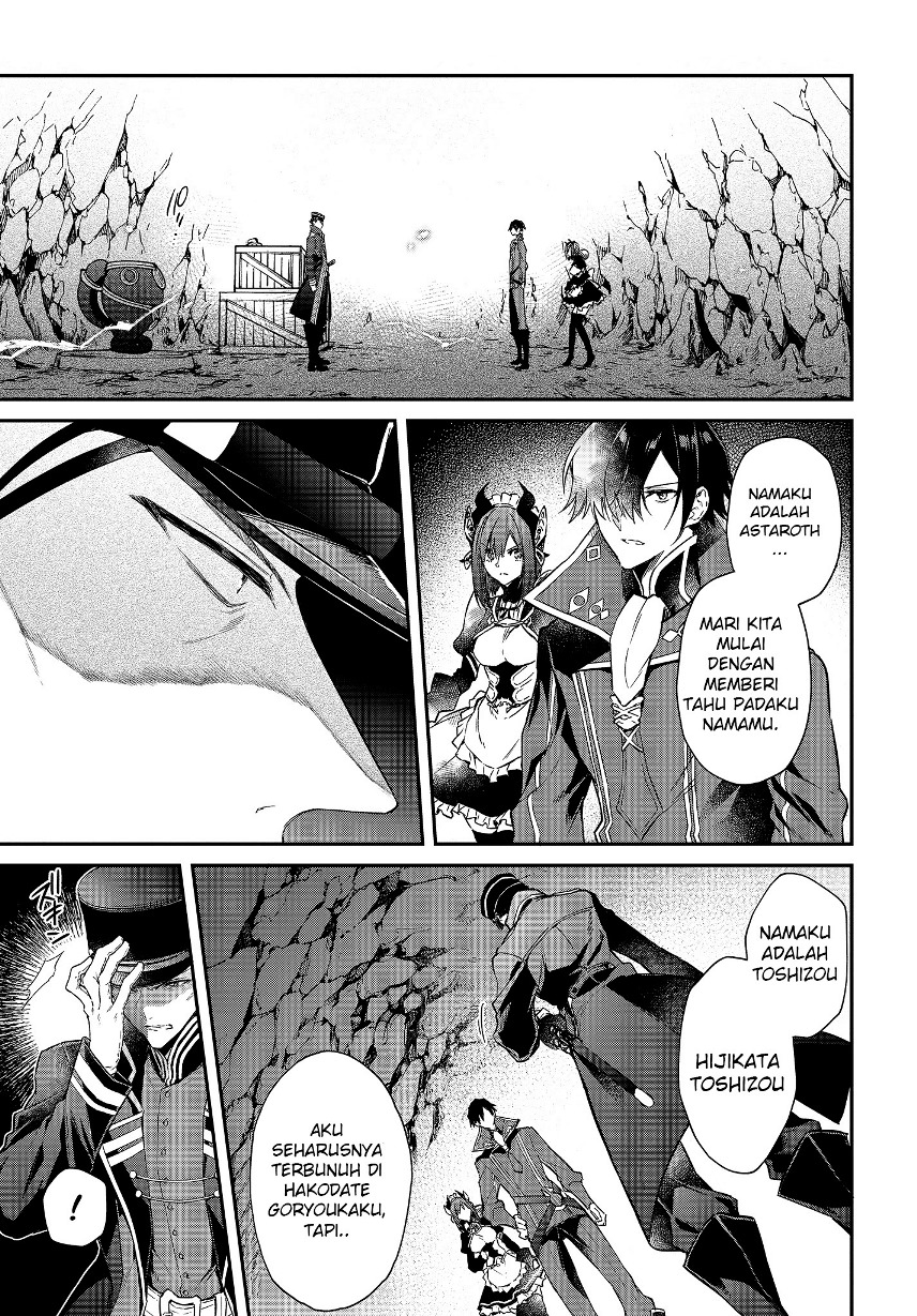 Chapter 4.1 - halaman 12
