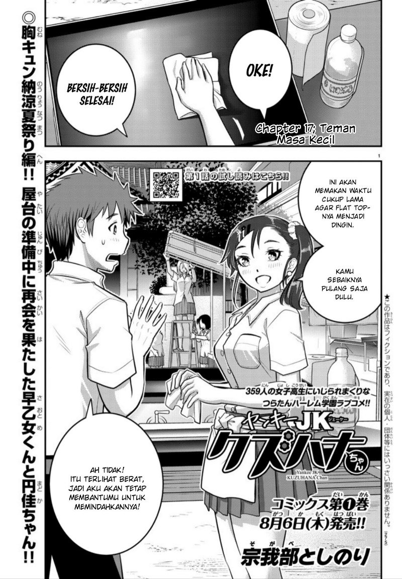 Chapter 17 - halaman 3