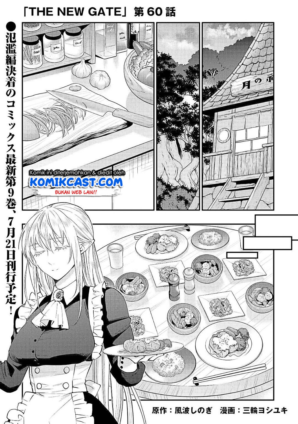 Chapter 60 - halaman 3