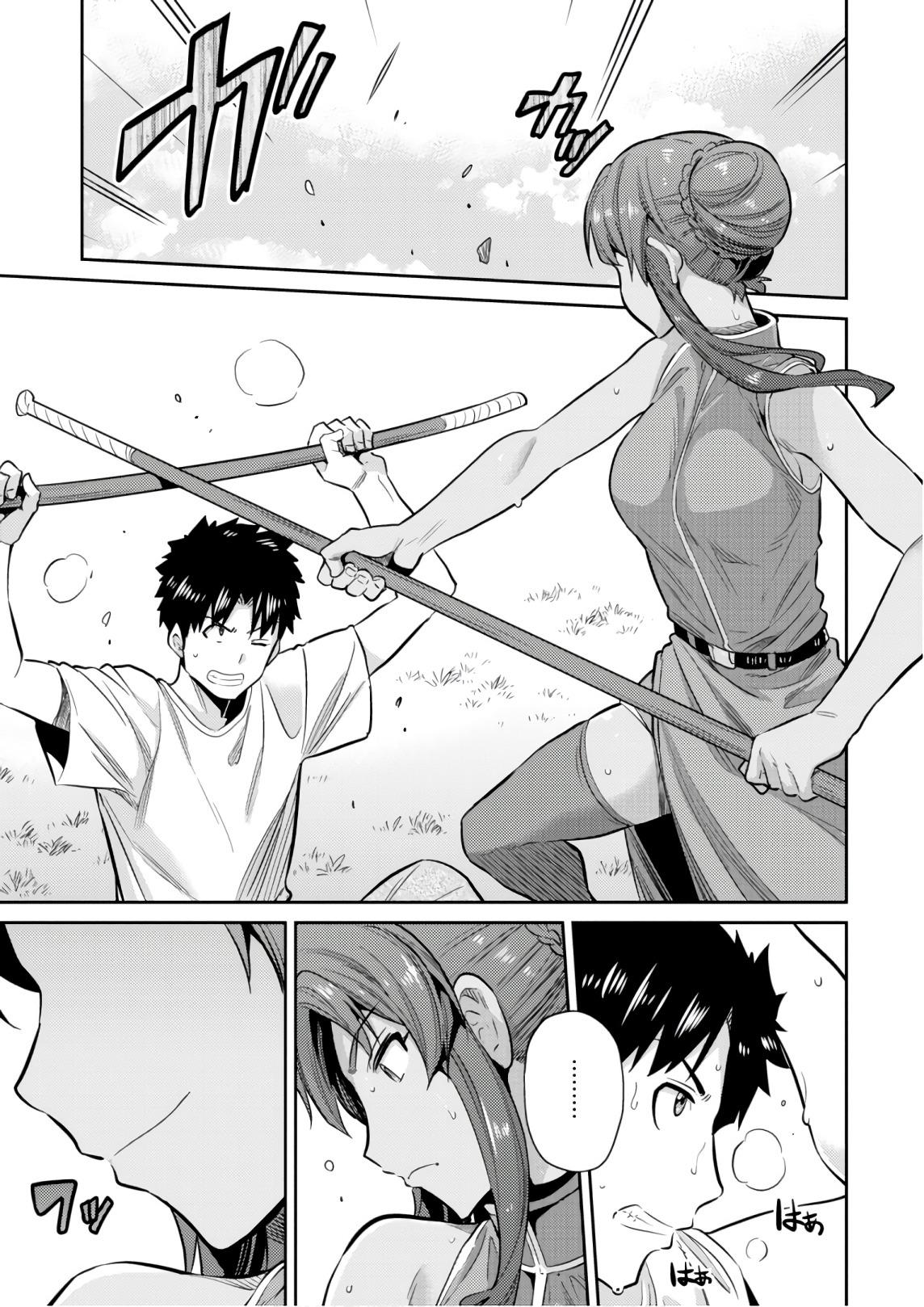 Chapter 16 - halaman 30
