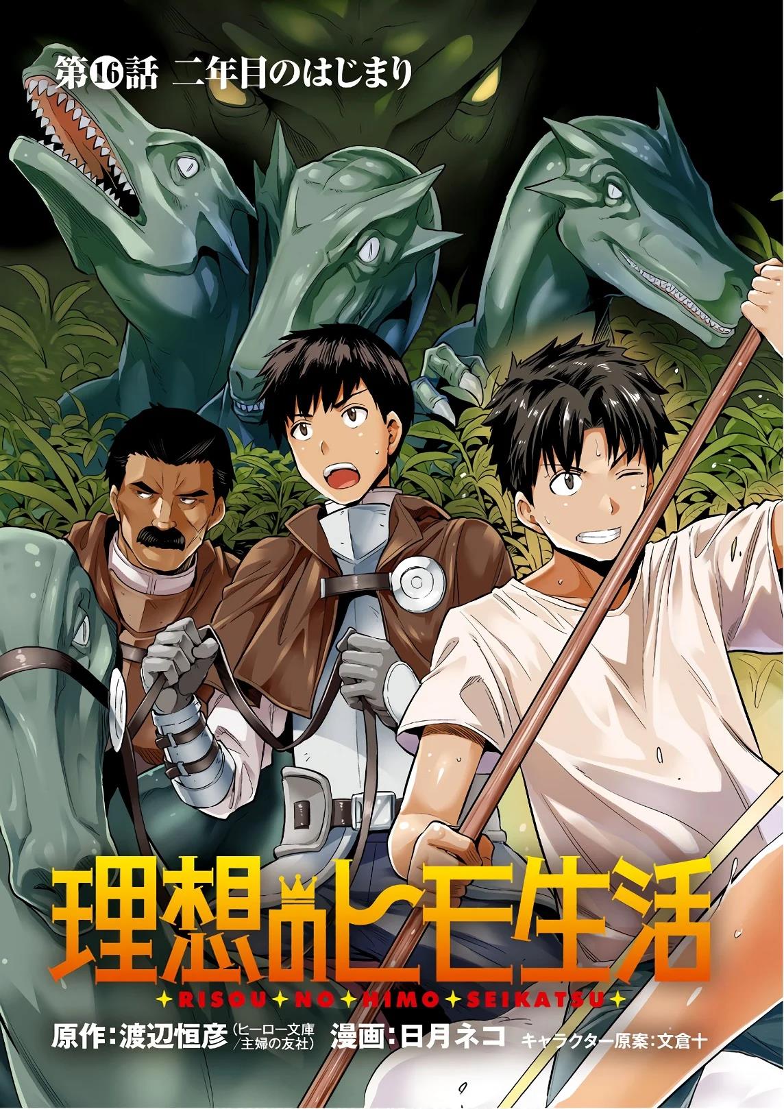 Chapter 16 - halaman 4
