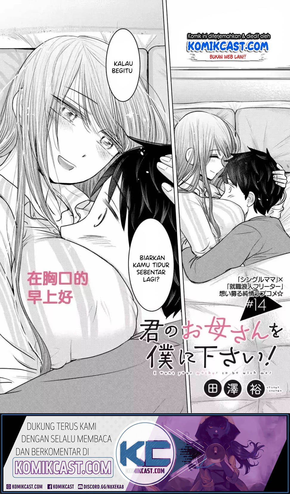 Chapter 14 - halaman 4