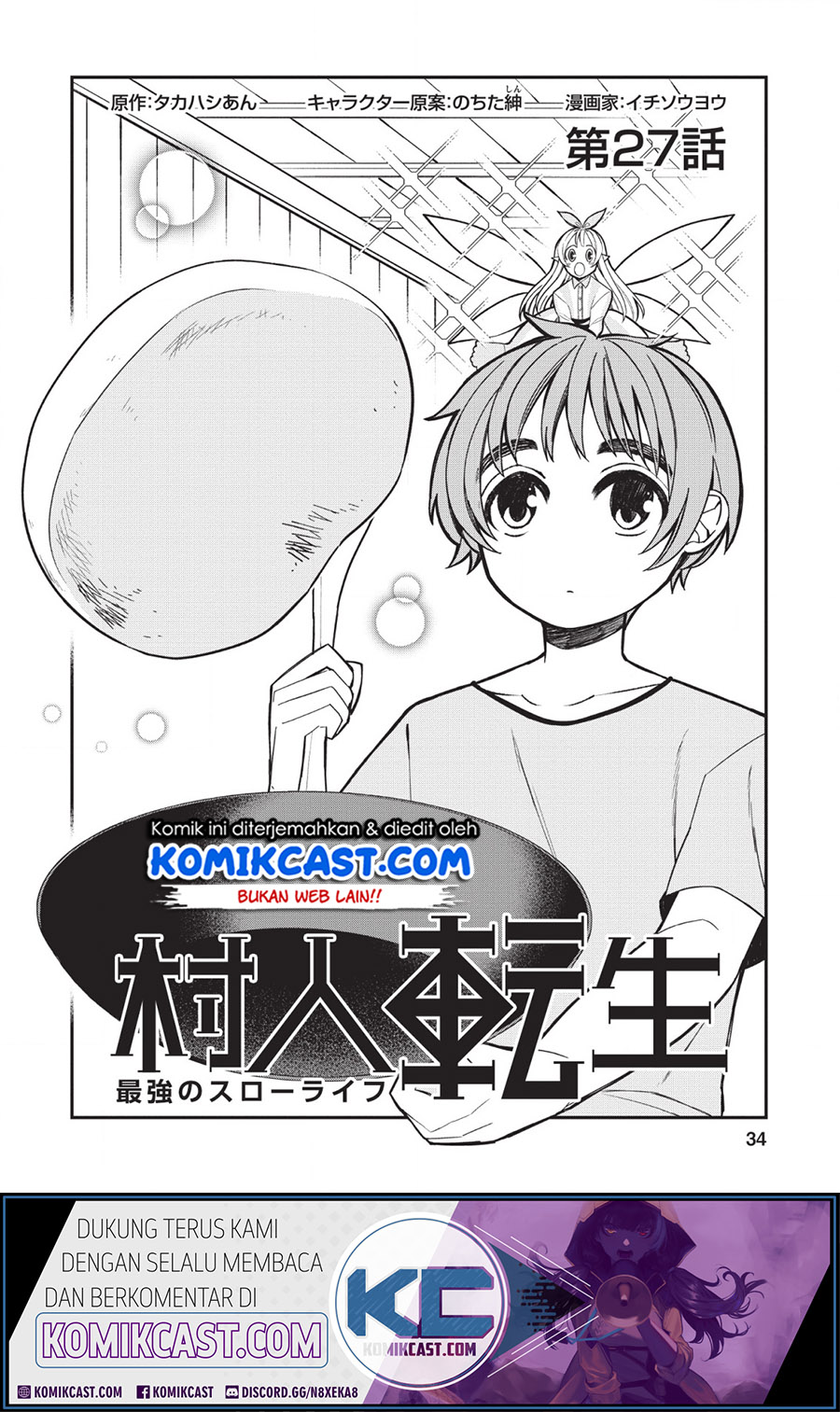 Chapter 27 - halaman 3