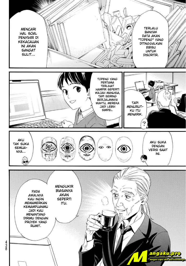 Chapter 89.2 - halaman 14