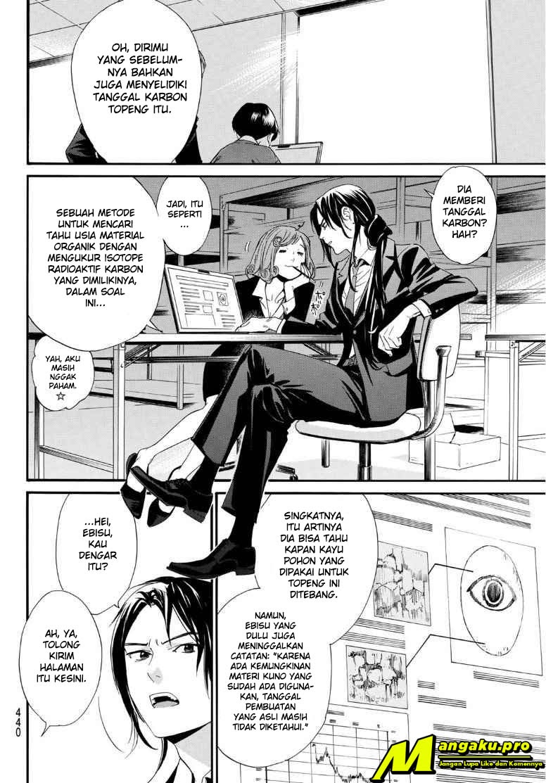 Chapter 89.2 - halaman 16