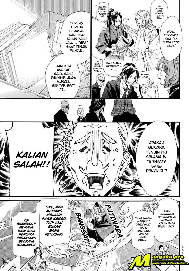 Chapter 89.2 - halaman 17