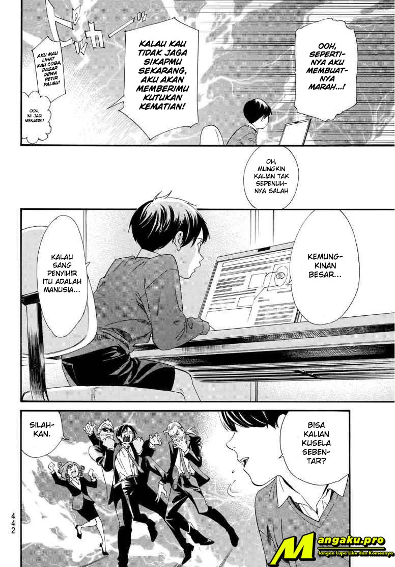 Chapter 89.2 - halaman 18