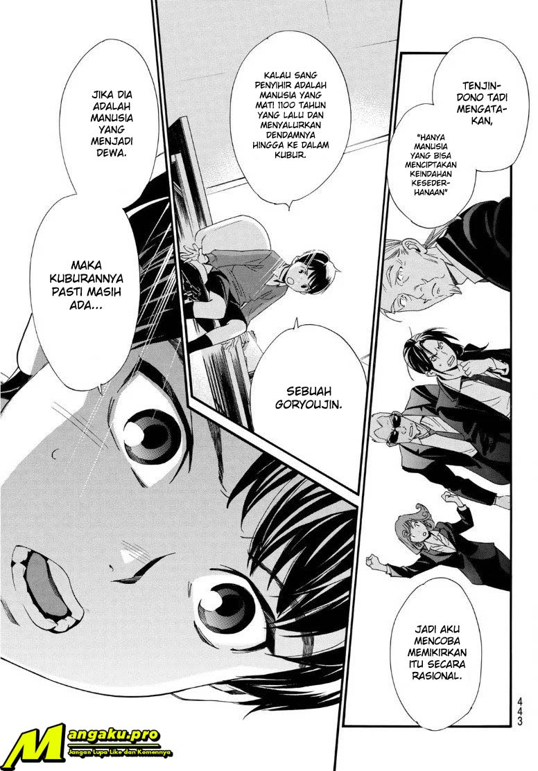 Chapter 89.2 - halaman 19