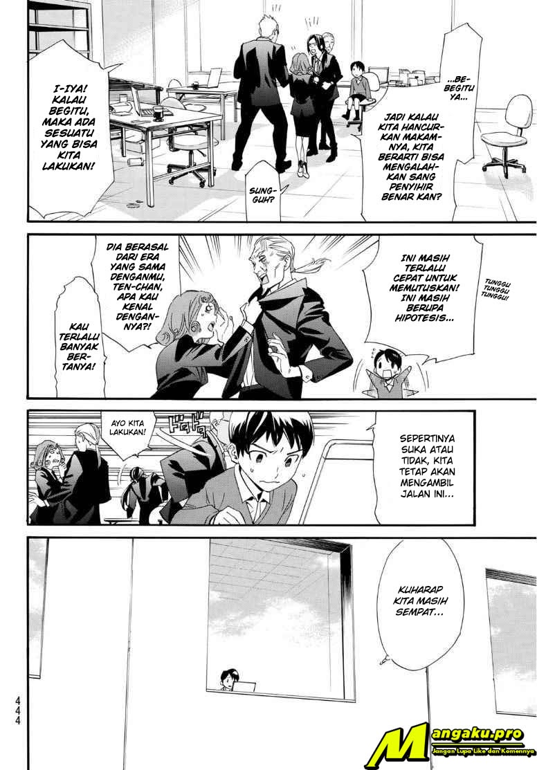 Chapter 89.2 - halaman 20