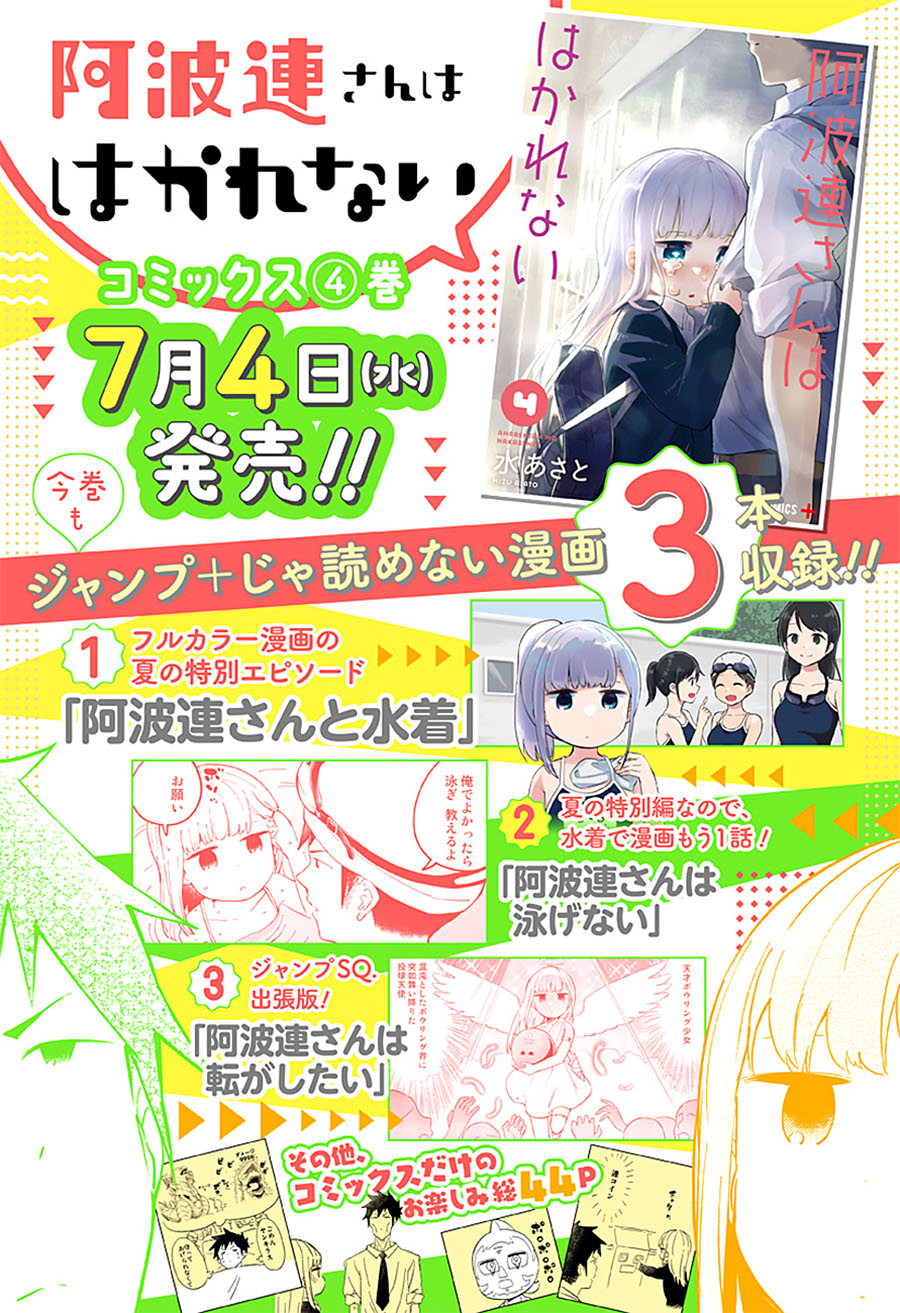 Chapter 44 - halaman 3