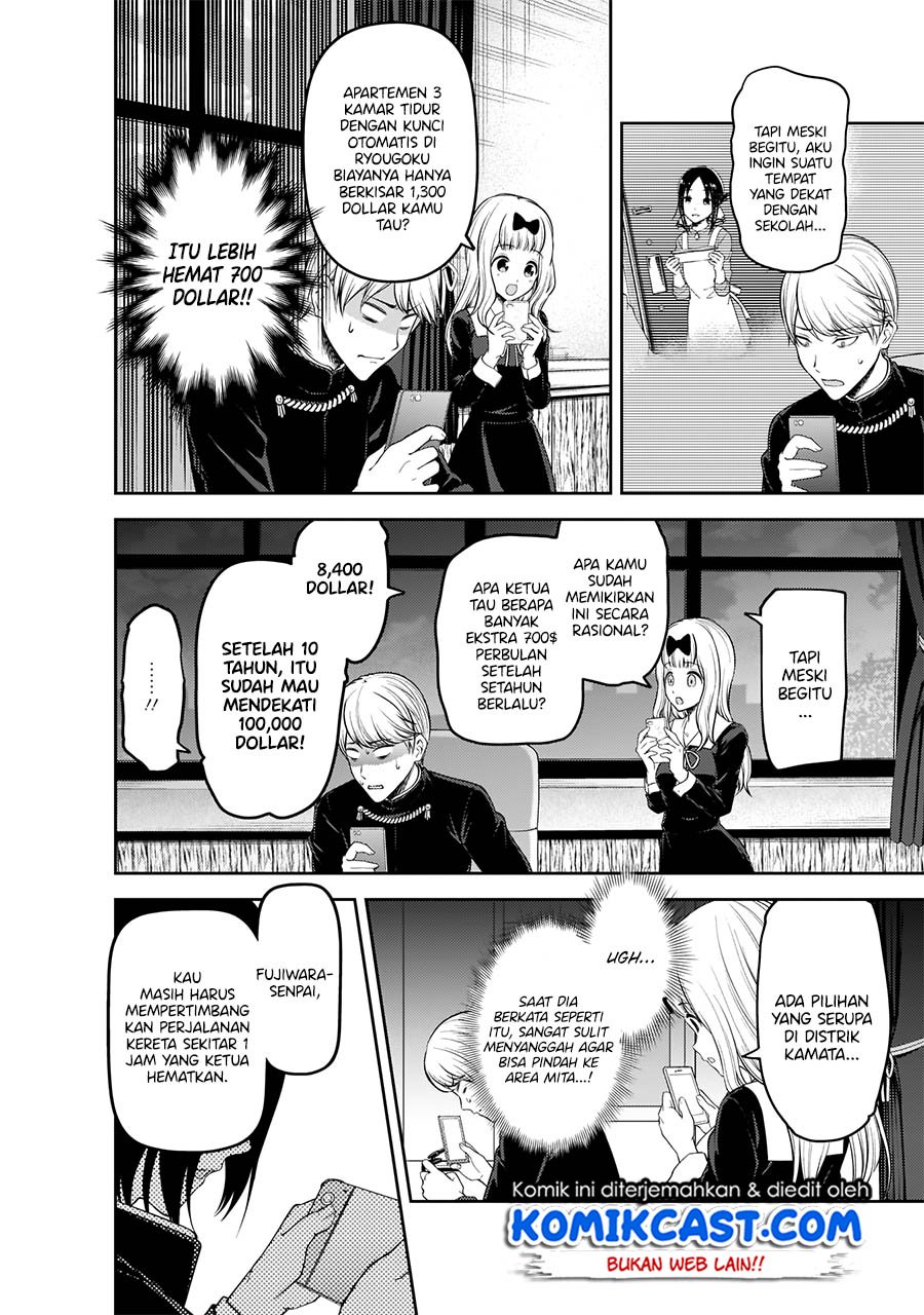 Chapter 197 - halaman 12