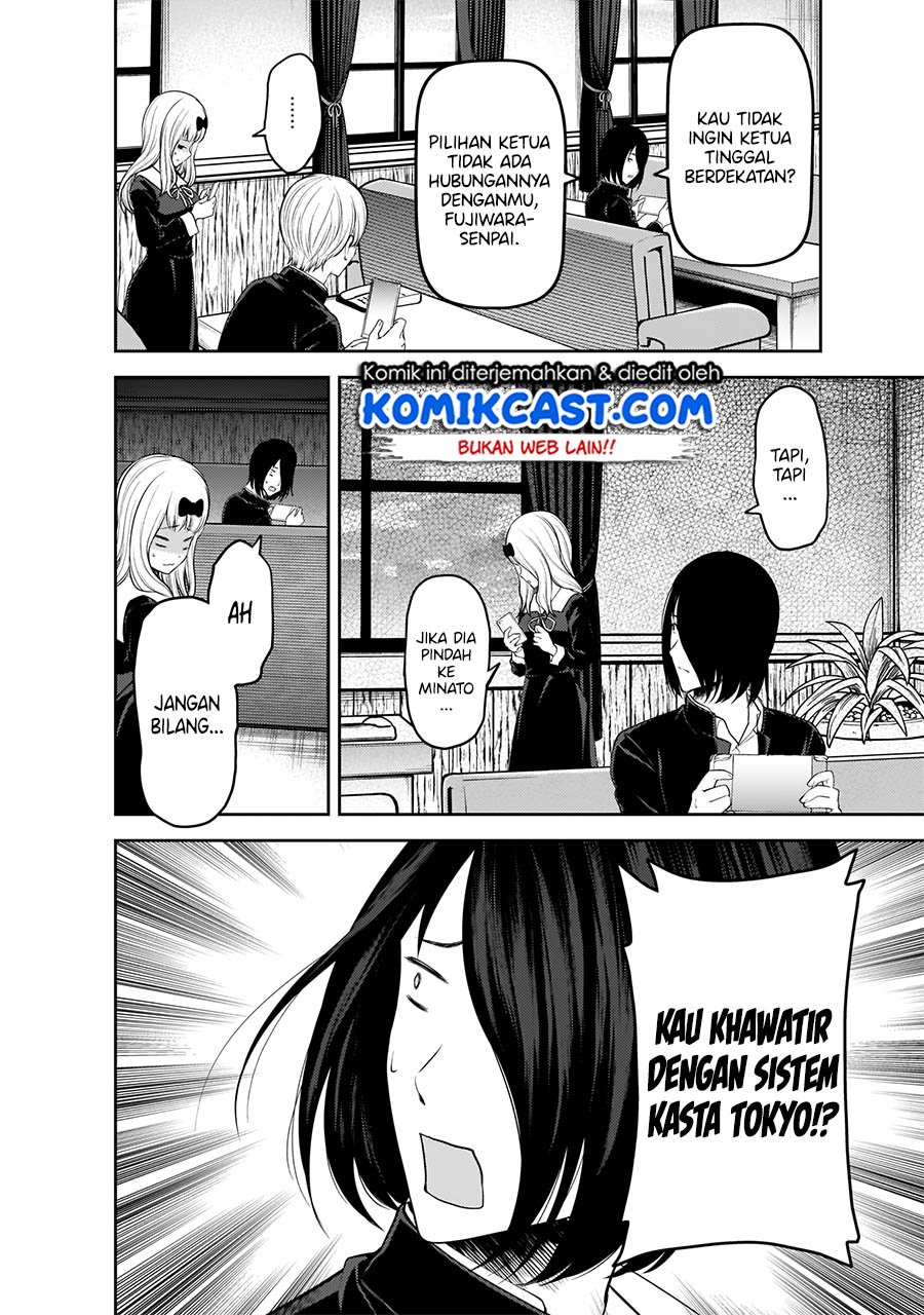 Chapter 197 - halaman 14