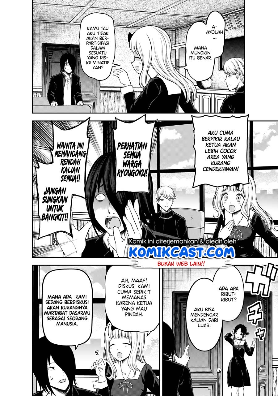 Chapter 197 - halaman 16