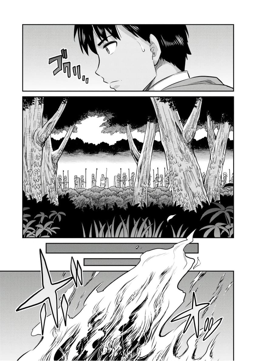 Chapter 17 - halaman 12