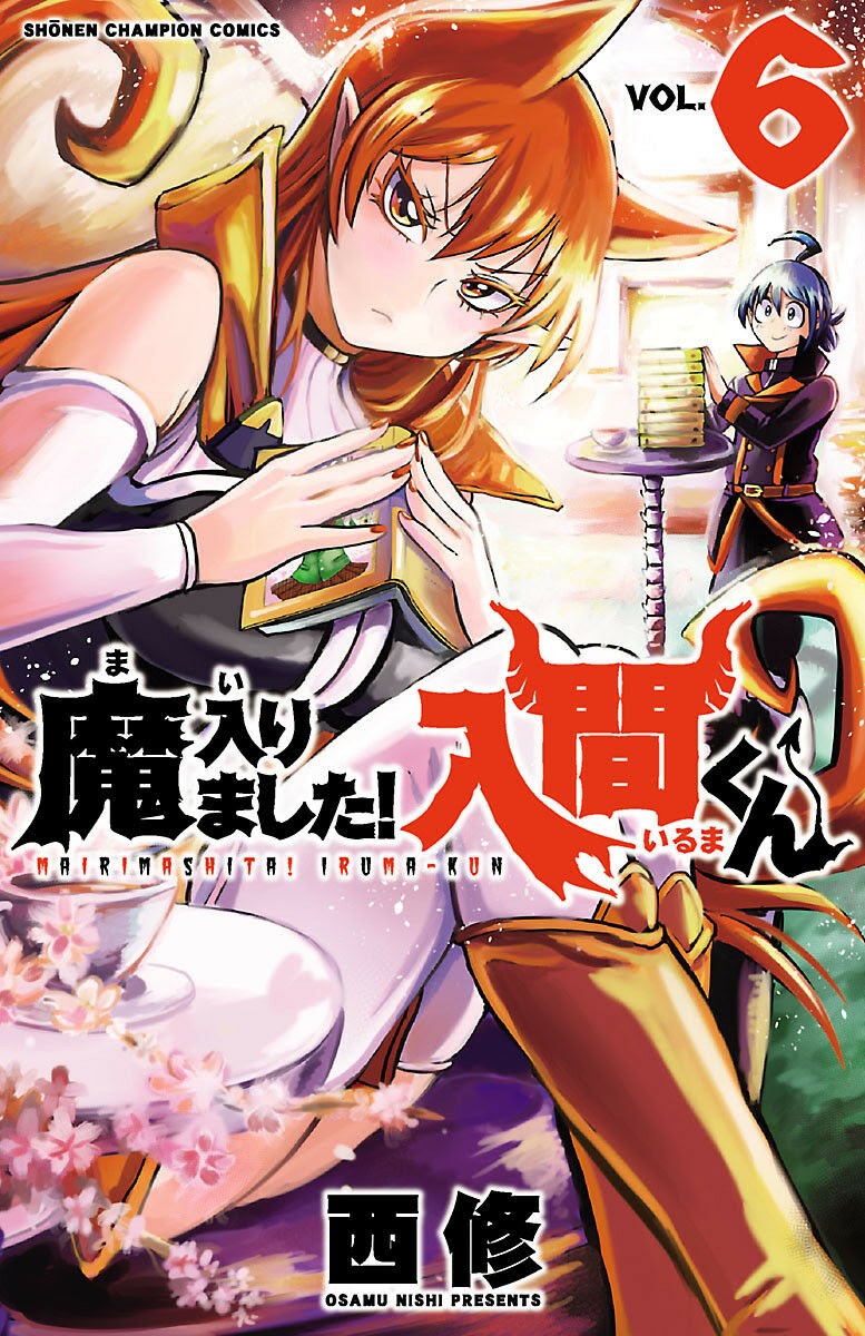Chapter 45 - halaman 2