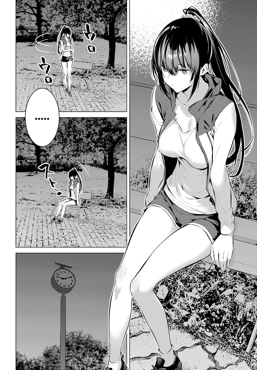 Chapter 5 - halaman 15