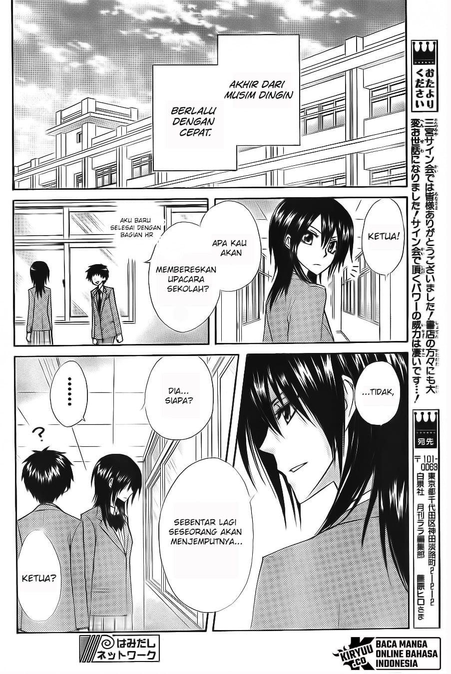 Chapter 64 - halaman 25