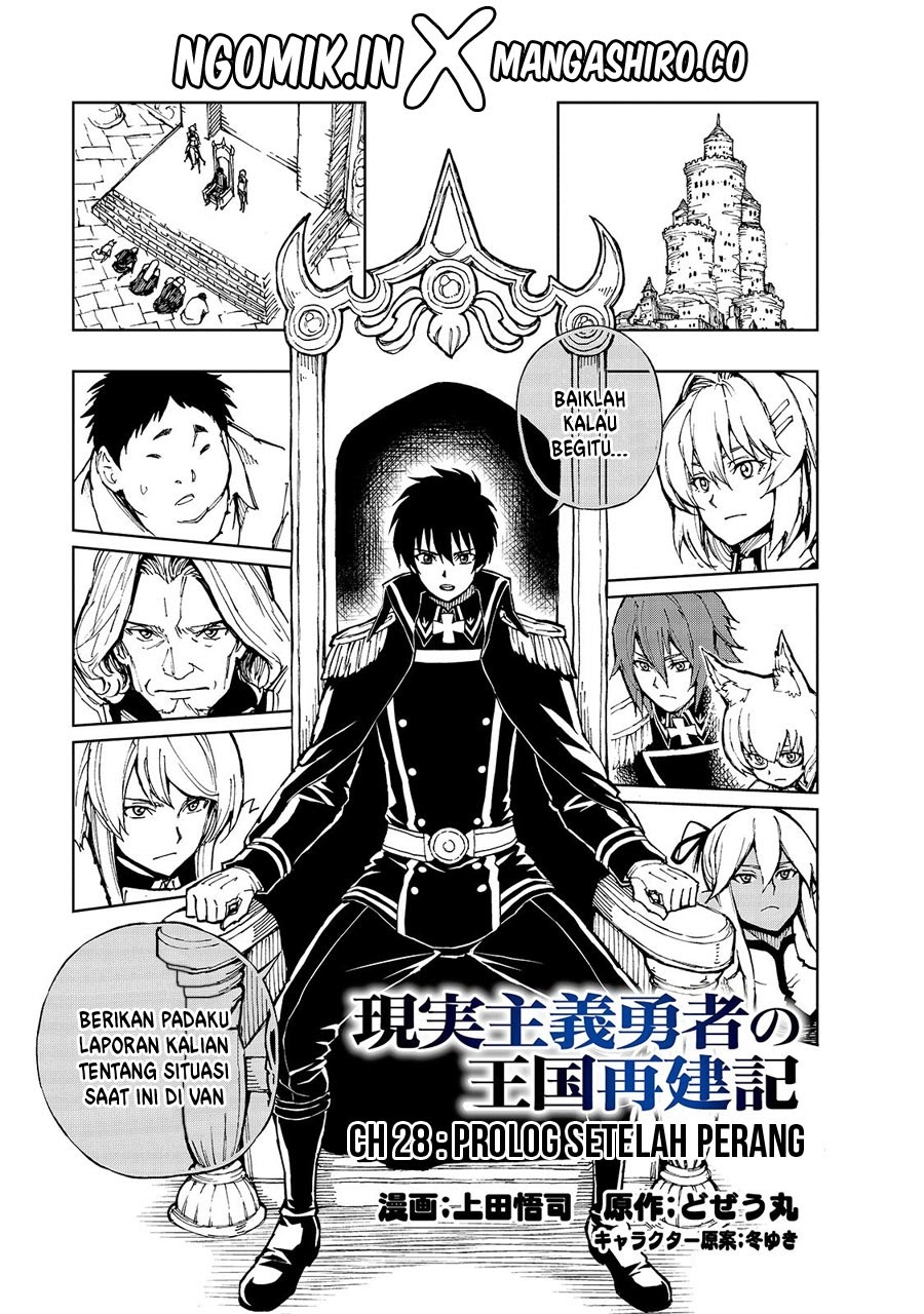 Chapter 28 - halaman 3