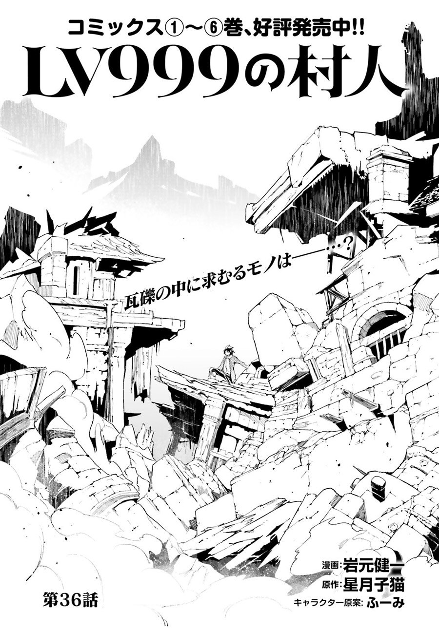 Chapter 36 - halaman 3